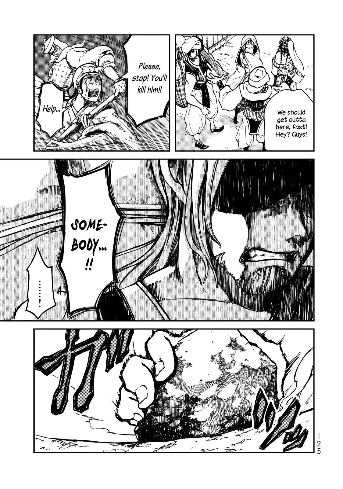 Shoukoku no Altair Gaiden - Toukoku no Subaru Chapter 2 - Page 32