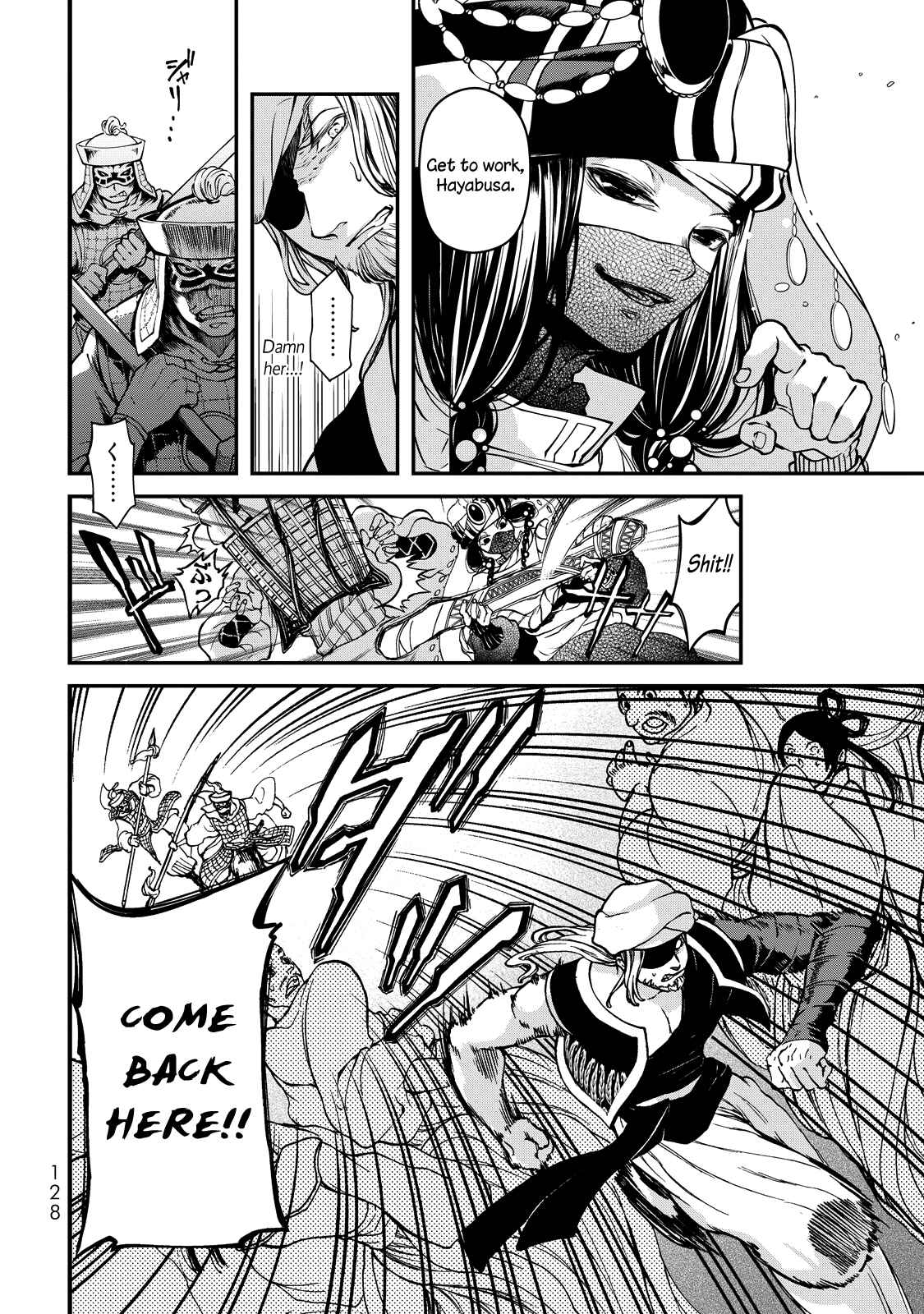 Shoukoku no Altair Gaiden - Toukoku no Subaru Chapter 2 - Page 35