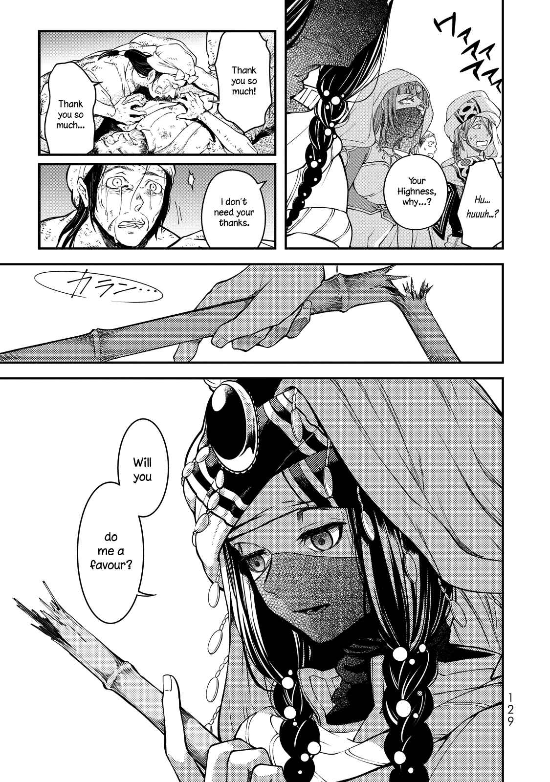 Shoukoku no Altair Gaiden - Toukoku no Subaru Chapter 2 - Page 36