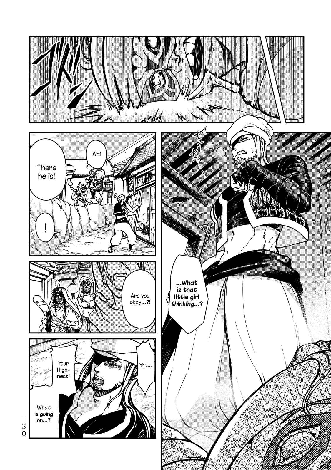 Shoukoku no Altair Gaiden - Toukoku no Subaru Chapter 2 - Page 37