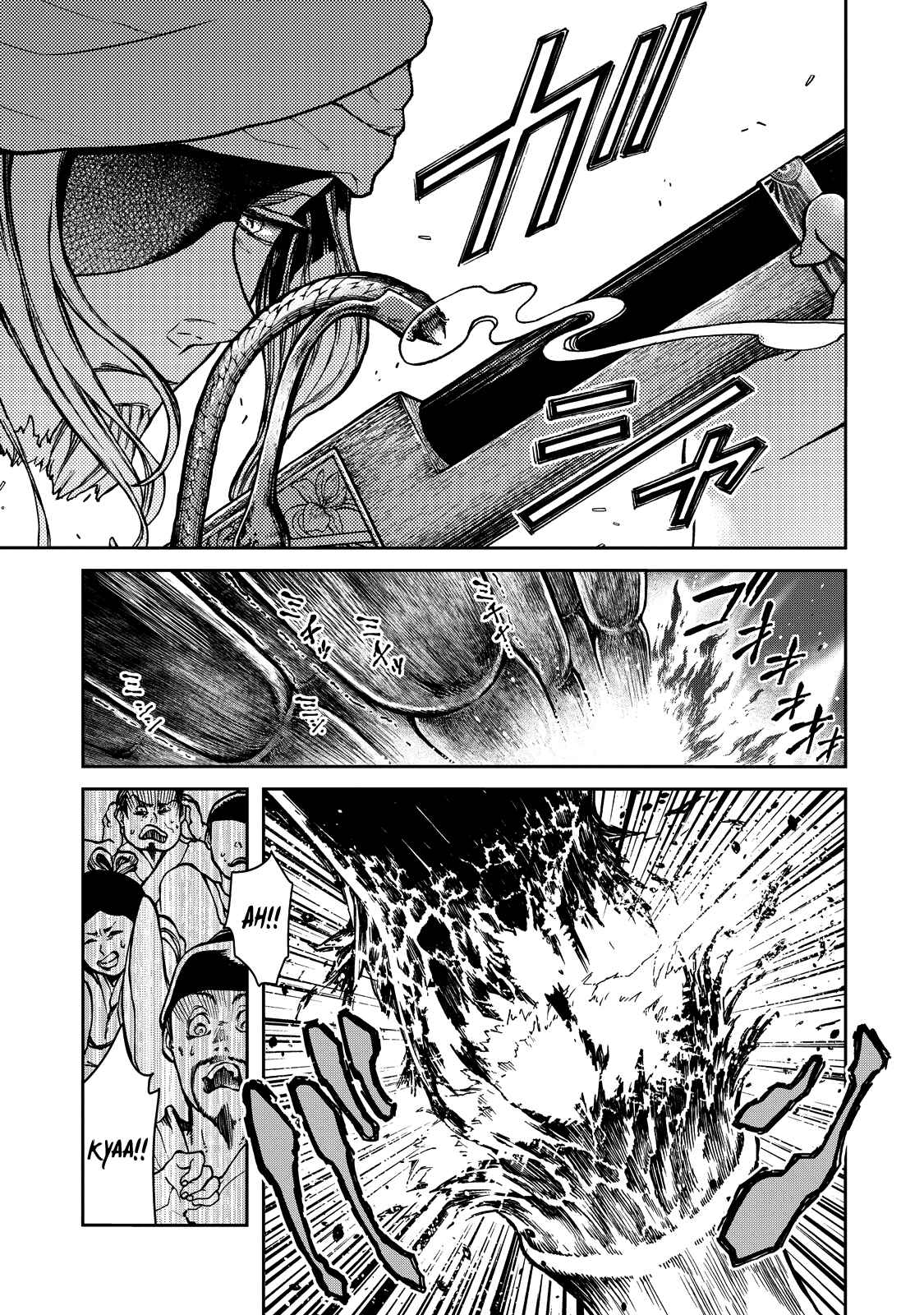 Shoukoku no Altair Gaiden - Toukoku no Subaru Chapter 2 - Page 44