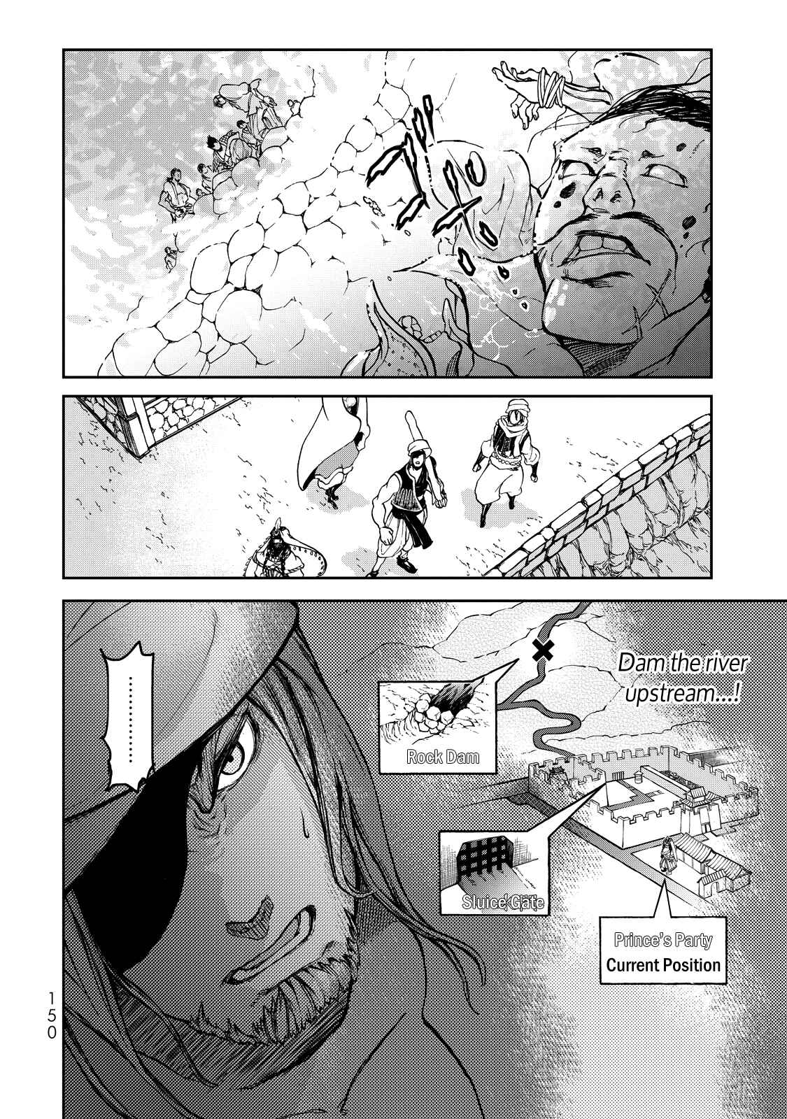 Shoukoku no Altair Gaiden - Toukoku no Subaru Chapter 2 - Page 57