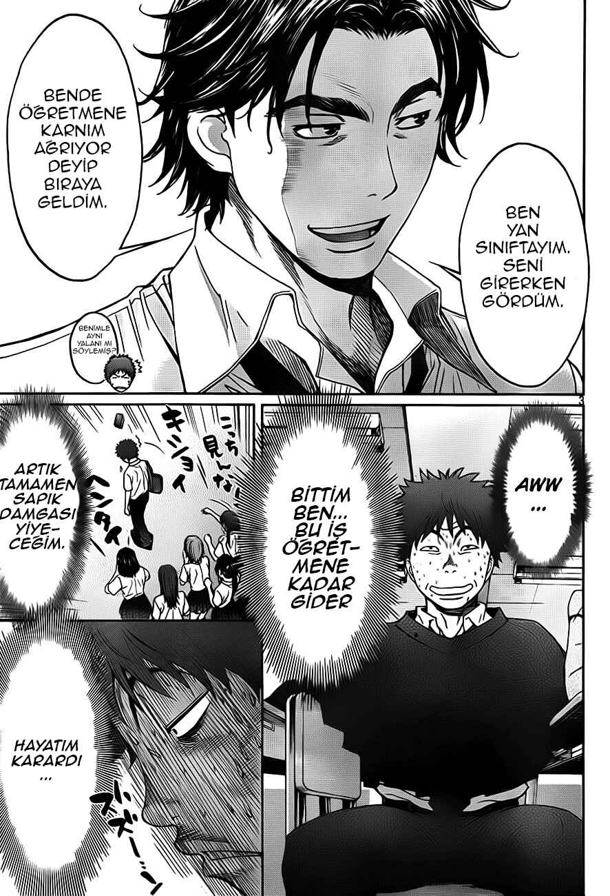 Hantsu x Trash Chapter 5 - Page 4