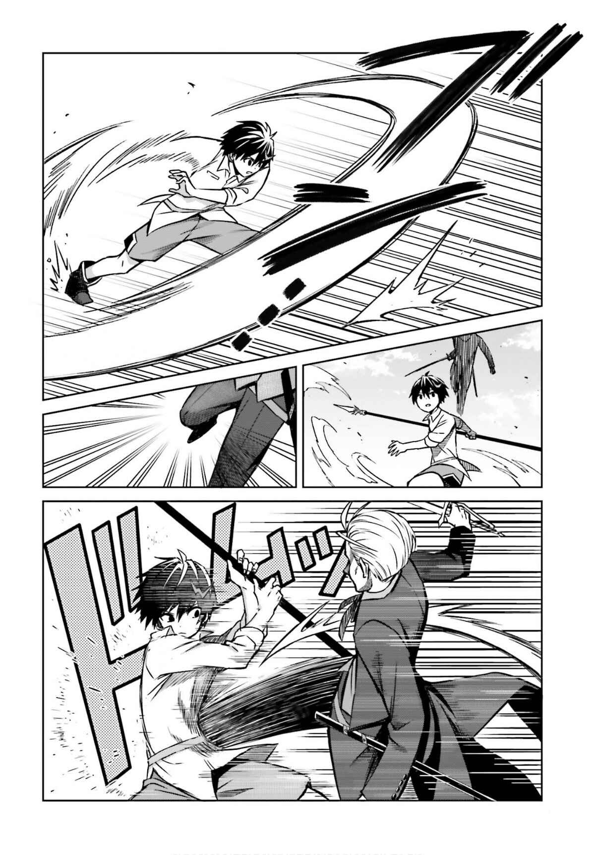 Shin no Jitsuryoku wa Girigiri made Kakushiteiyou to Omou Chapter 5 - Page 21