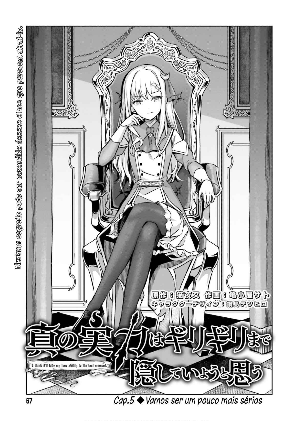 Shin no Jitsuryoku wa Girigiri made Kakushiteiyou to Omou Chapter 5 - Page 3