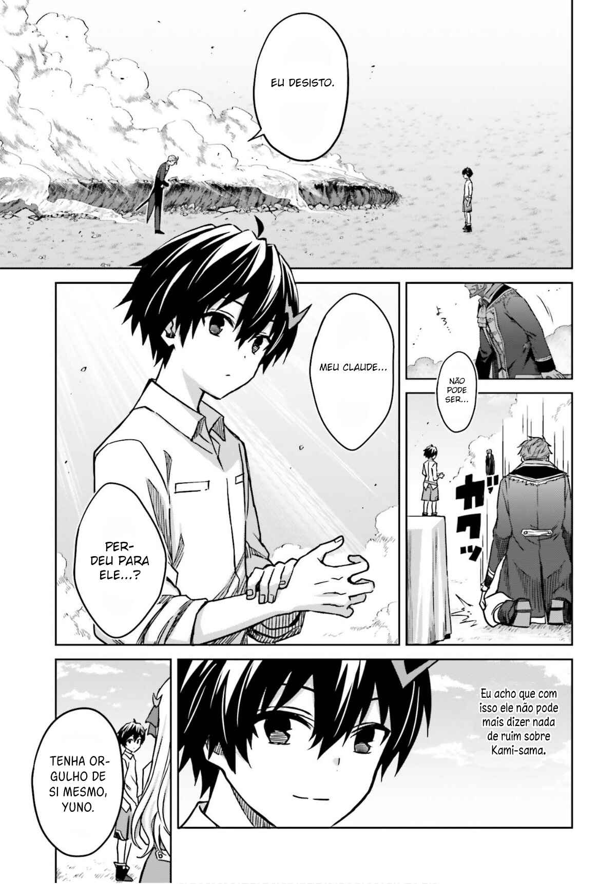 Shin no Jitsuryoku wa Girigiri made Kakushiteiyou to Omou Chapter 5 - Page 33