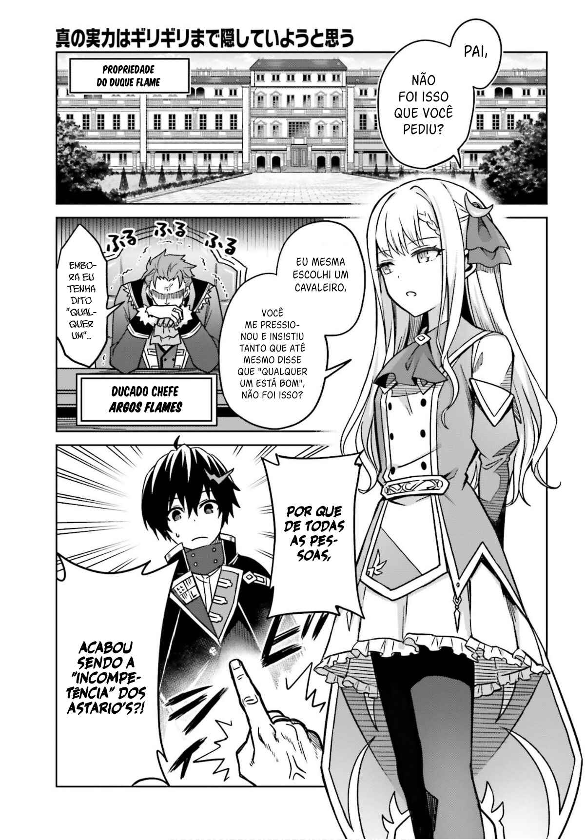 Shin no Jitsuryoku wa Girigiri made Kakushiteiyou to Omou Chapter 5 - Page 5