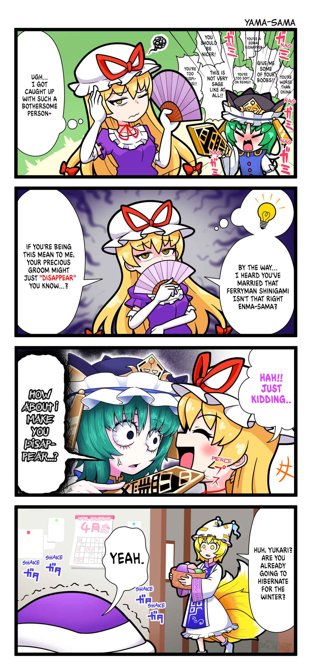 Touhou - Komachi & Eiki 4 Lovey-Dovey Manga (Doujinshi) Chapter 10 - Page 2