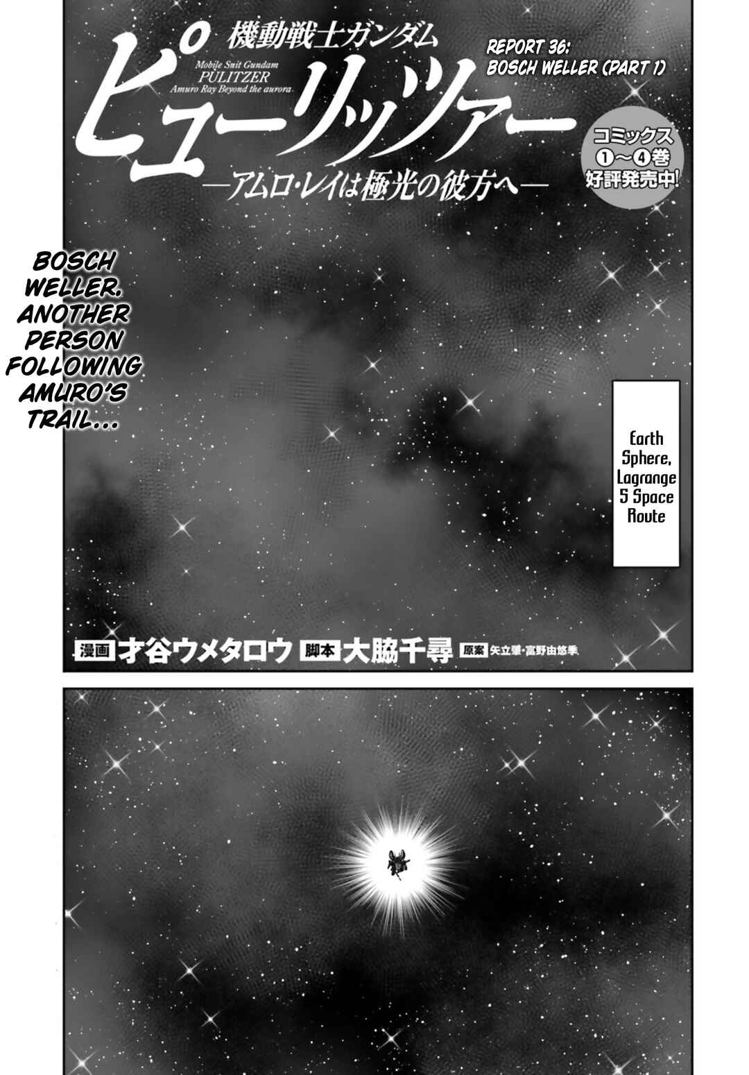 Mobile Suit Gundam Pulitzer - Amuro Ray Beyond the Aurora Chapter 36 - Page 1