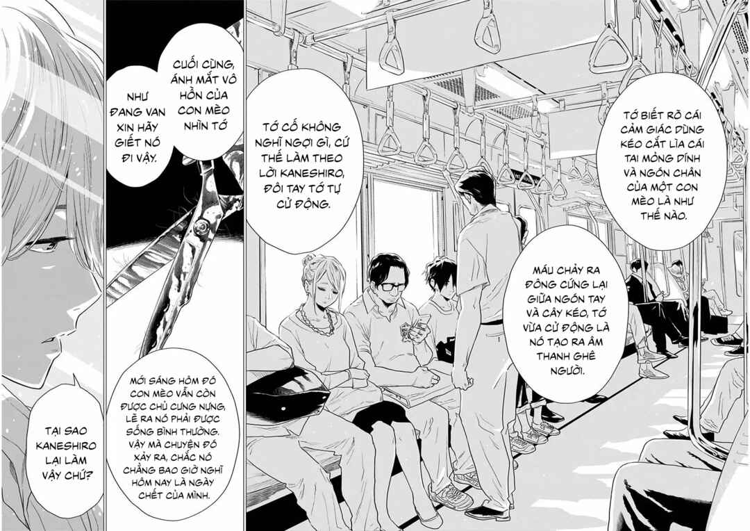 Yagiza no Yuujin Chapter 3 - Page 16