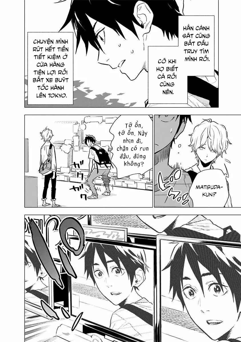 Yagiza no Yuujin Chapter 3 - Page 19
