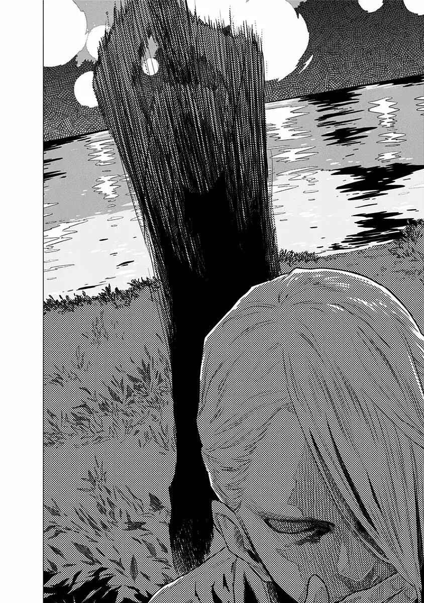 Yagiza no Yuujin Chapter 3 - Page 23