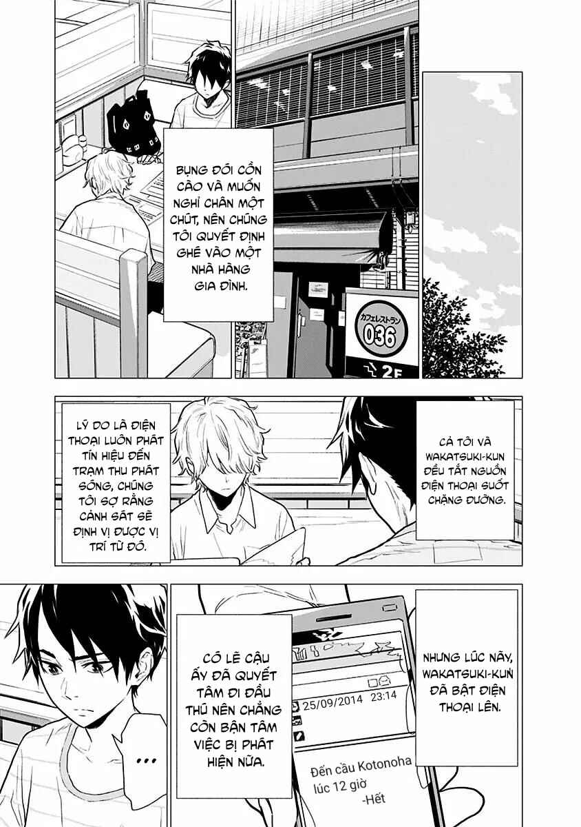 Yagiza no Yuujin Chapter 3 - Page 26