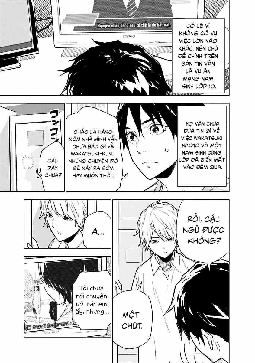 Yagiza no Yuujin Chapter 3 - Page 3