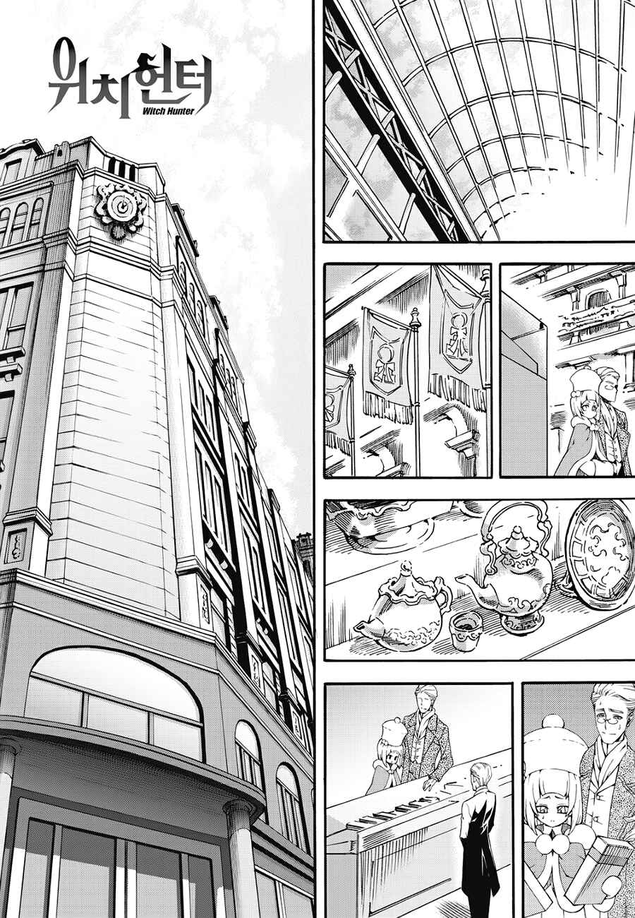 Witch Hunter Chapter 138 - Page 3