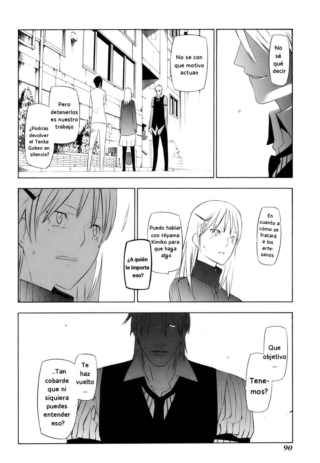 -Hitogatana- Chapter 12 - Page 22