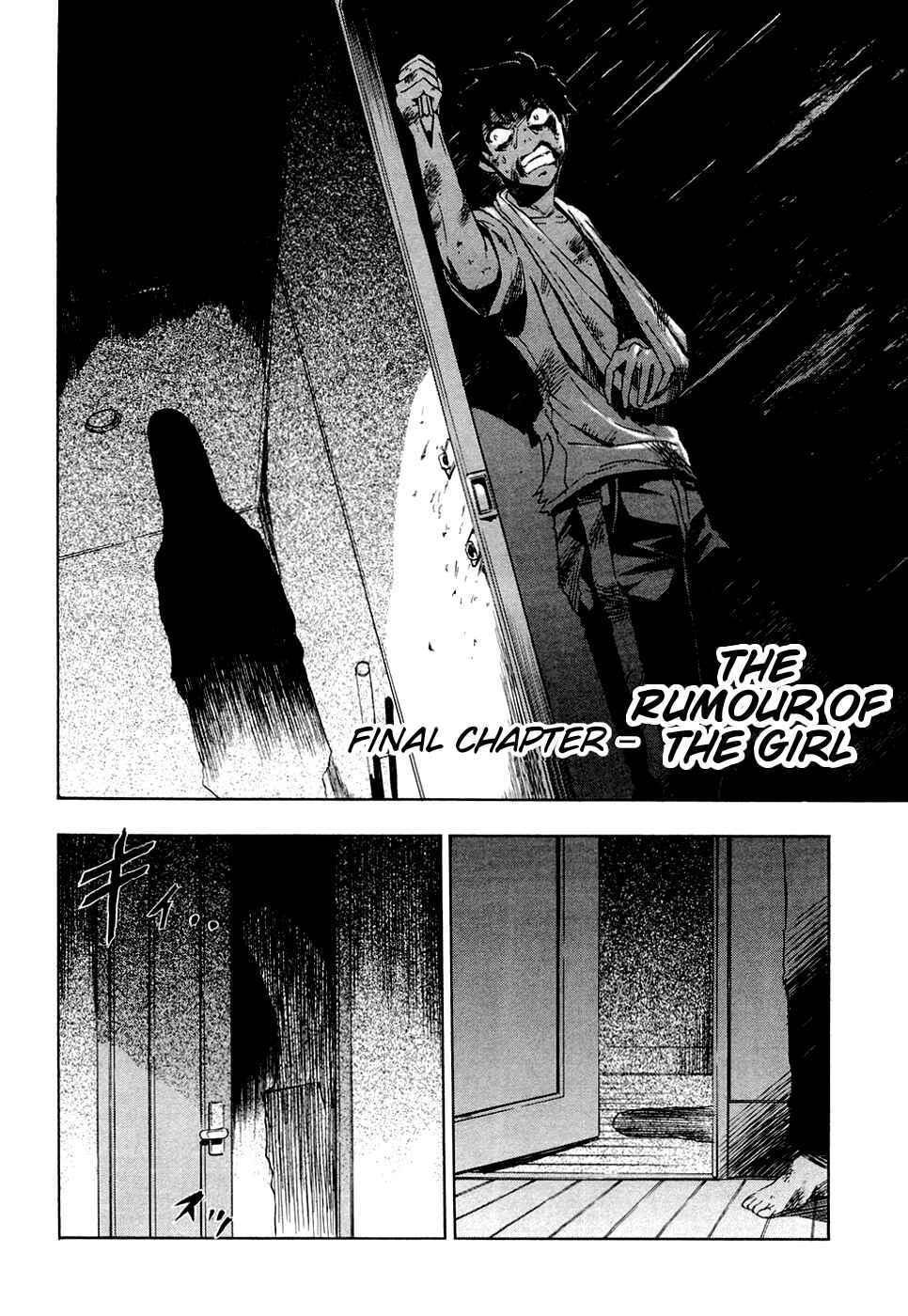 Ibitsu Chapter 13 - Page 2