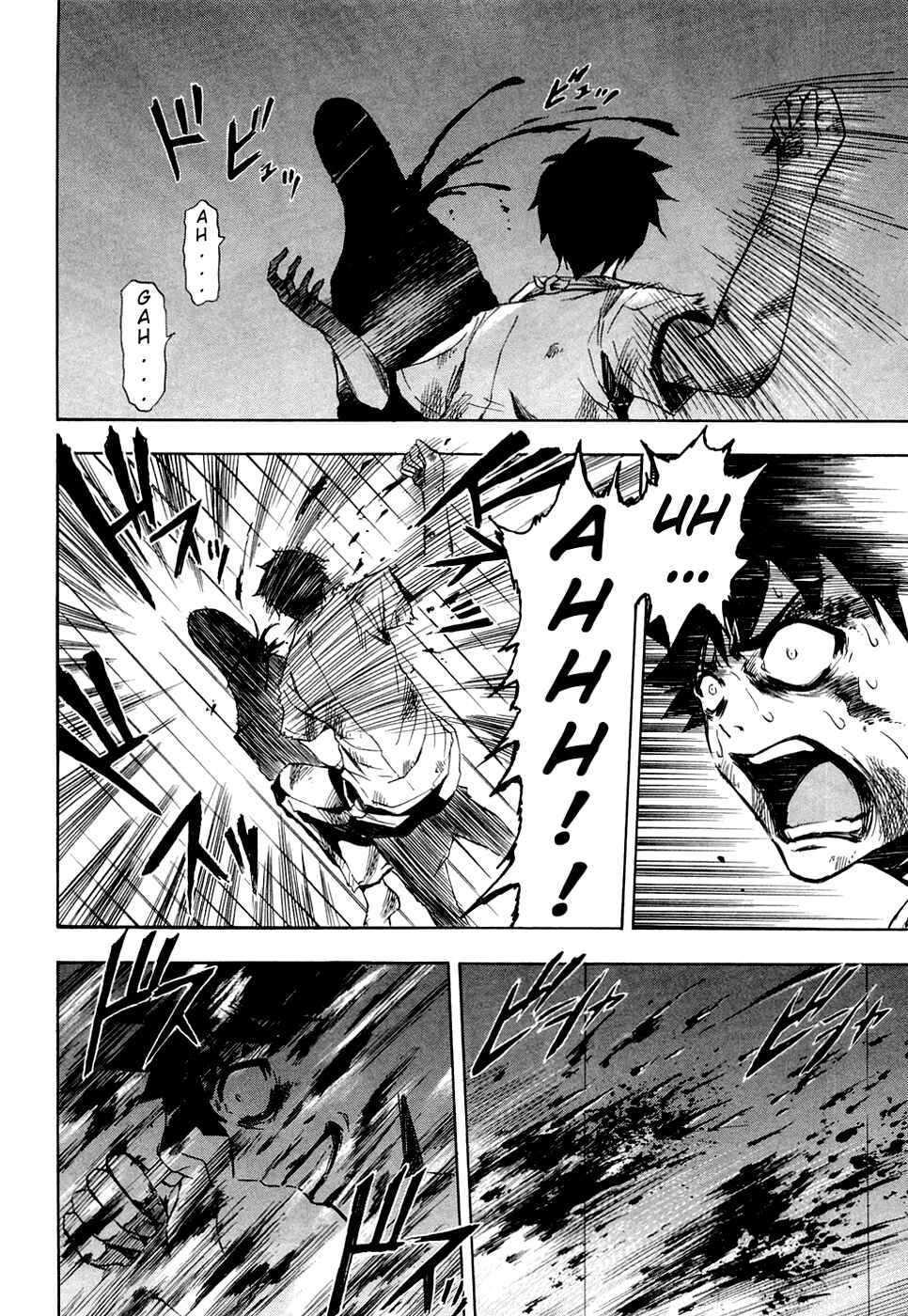 Ibitsu Chapter 13 - Page 4
