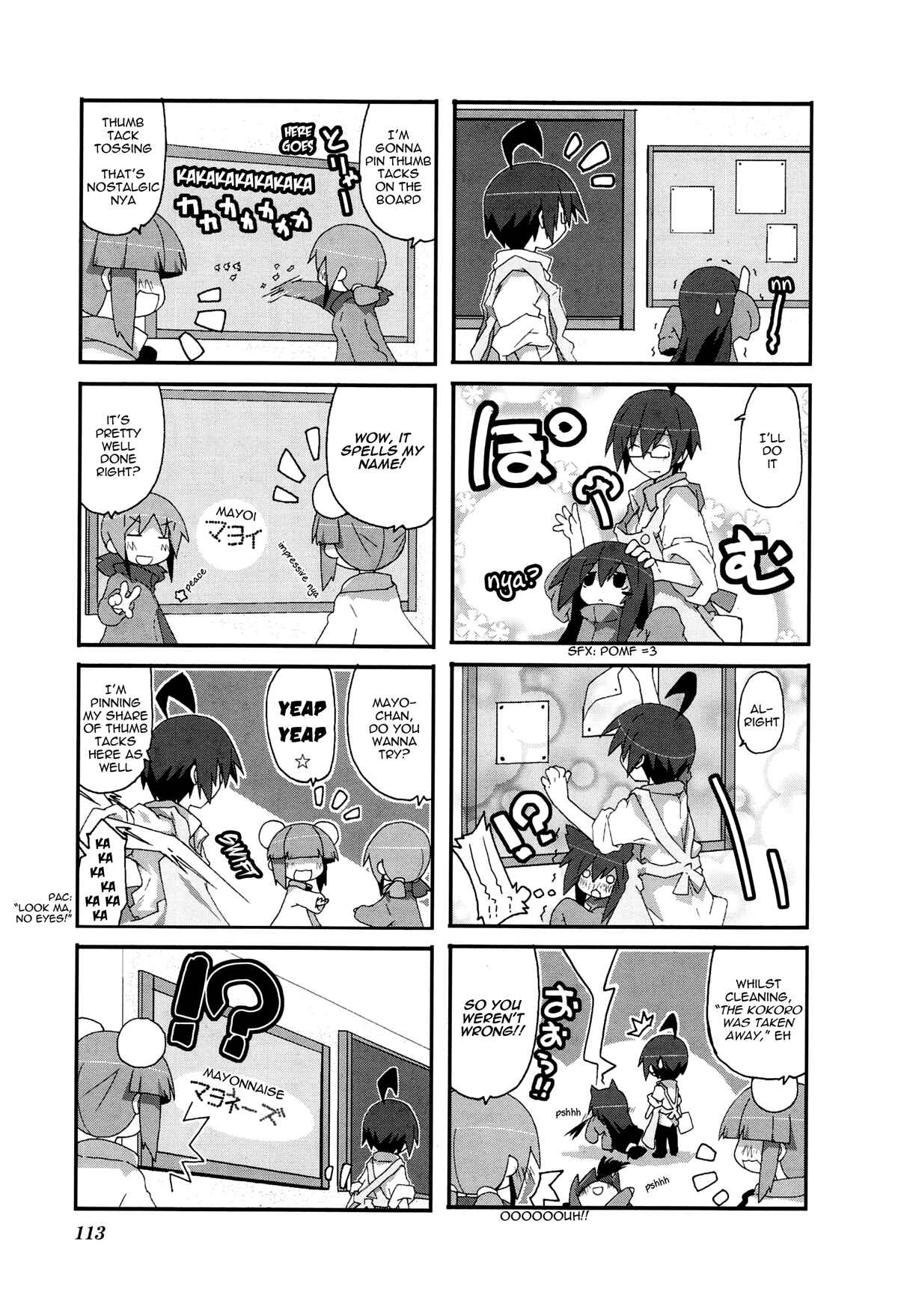 Acchi Kocchi Chapter 30 - Page 6