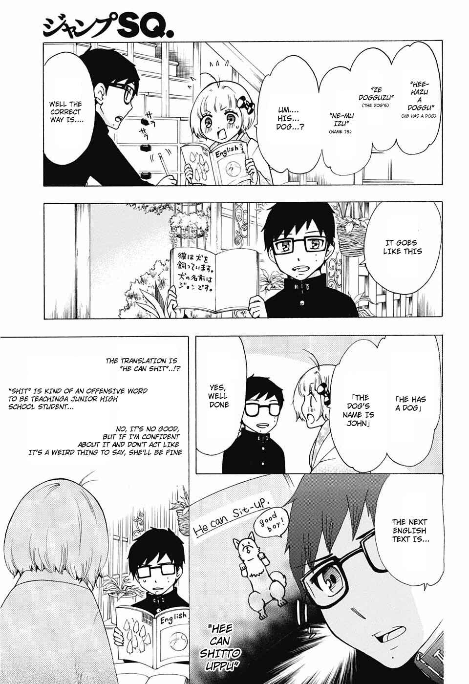 Salaryman Exorcist - Okumura Yukio no Aishuu Chapter 32 - Page 3
