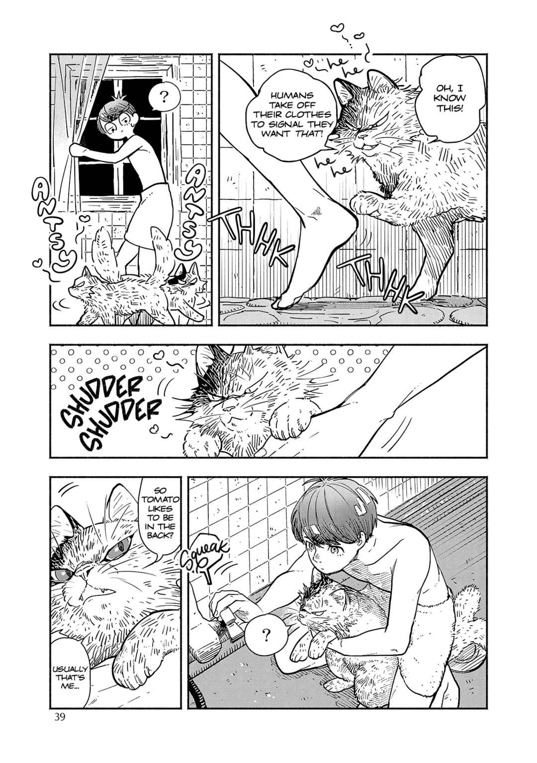 Kogareru Neko to Tomato Chapter 2 - Page 9
