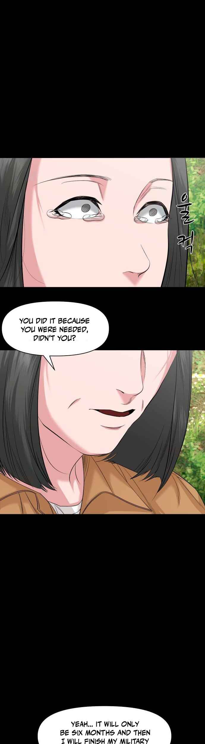 Gwichon-ri Chapter 66 - Page 33