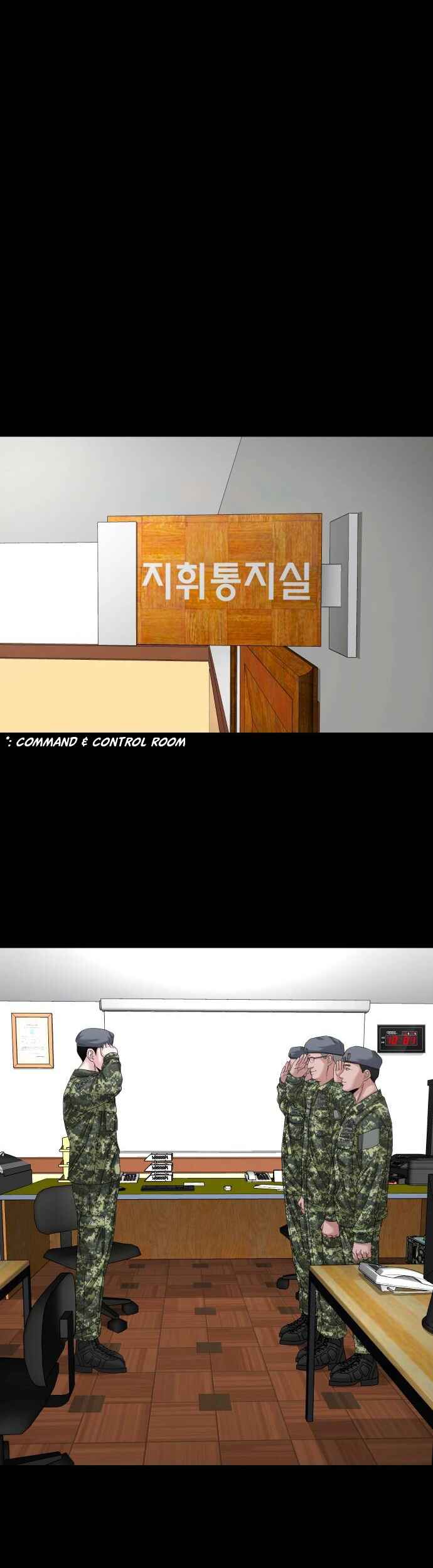 Gwichon-ri Chapter 66 - Page 49