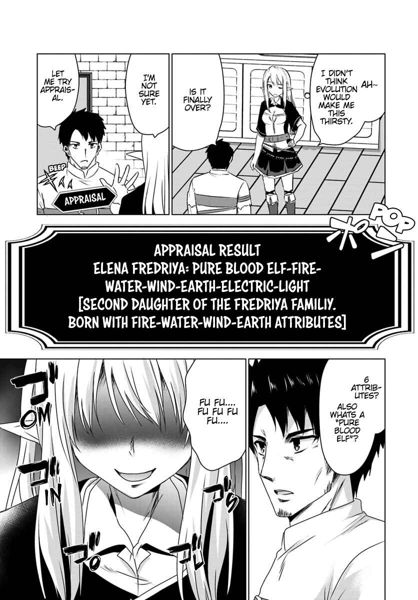 Homeless Tensei: Isekai de Jiyuusugiru Jikyuujisoku Seikatsu Chapter 11.1 - Page 16