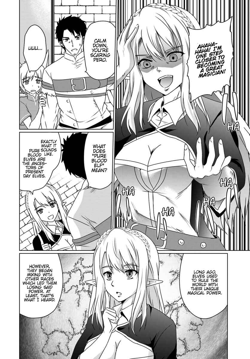 Homeless Tensei: Isekai de Jiyuusugiru Jikyuujisoku Seikatsu Chapter 11.1 - Page 17