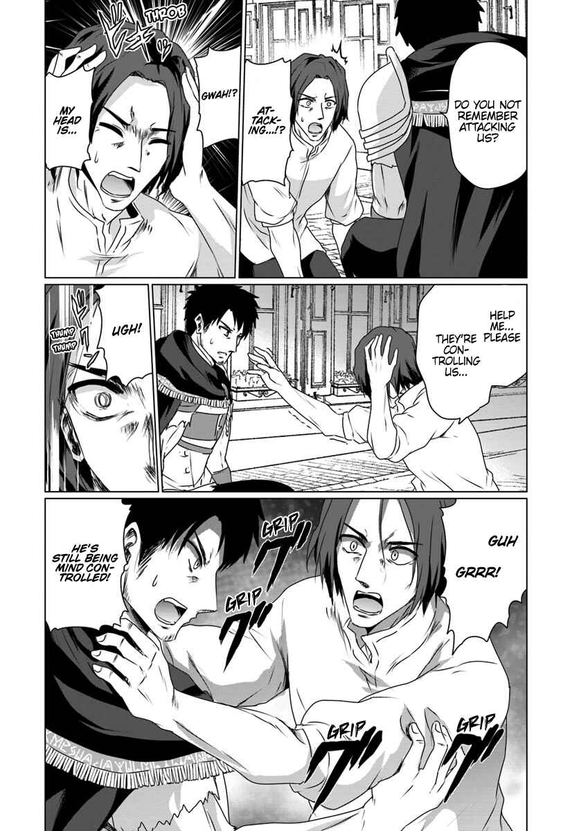 Homeless Tensei: Isekai de Jiyuusugiru Jikyuujisoku Seikatsu Chapter 11.1 - Page 7