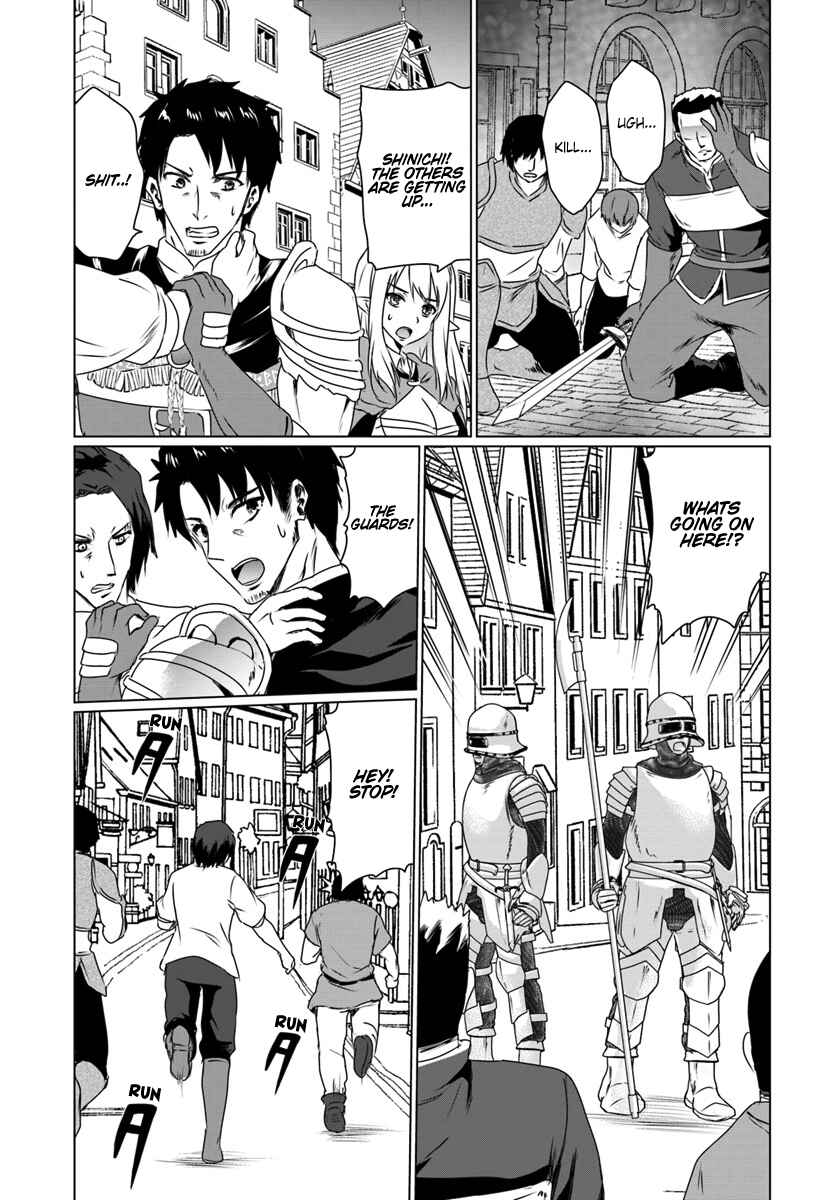 Homeless Tensei: Isekai de Jiyuusugiru Jikyuujisoku Seikatsu Chapter 11.1 - Page 8