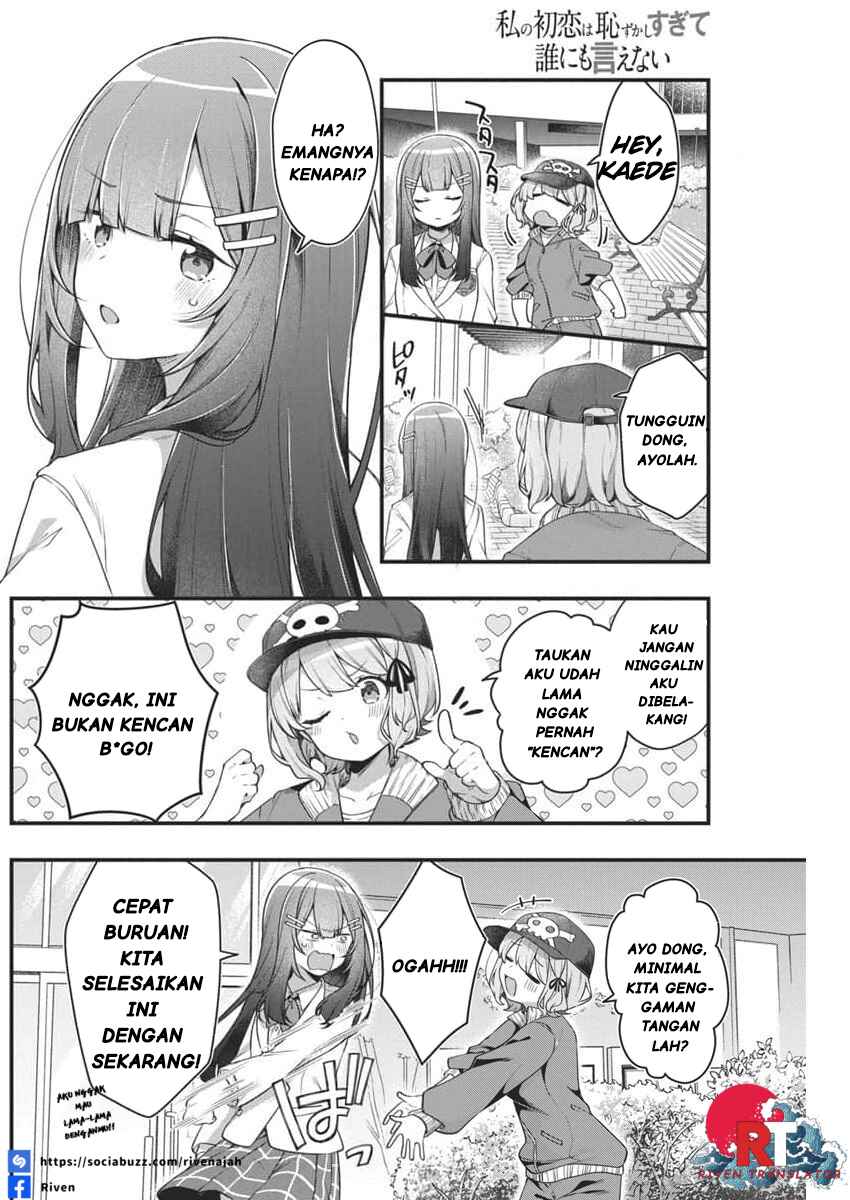 Watashi no Hatsukoi wa Hazukashisugite Darenimo Ienai Chapter 5 - Page 5