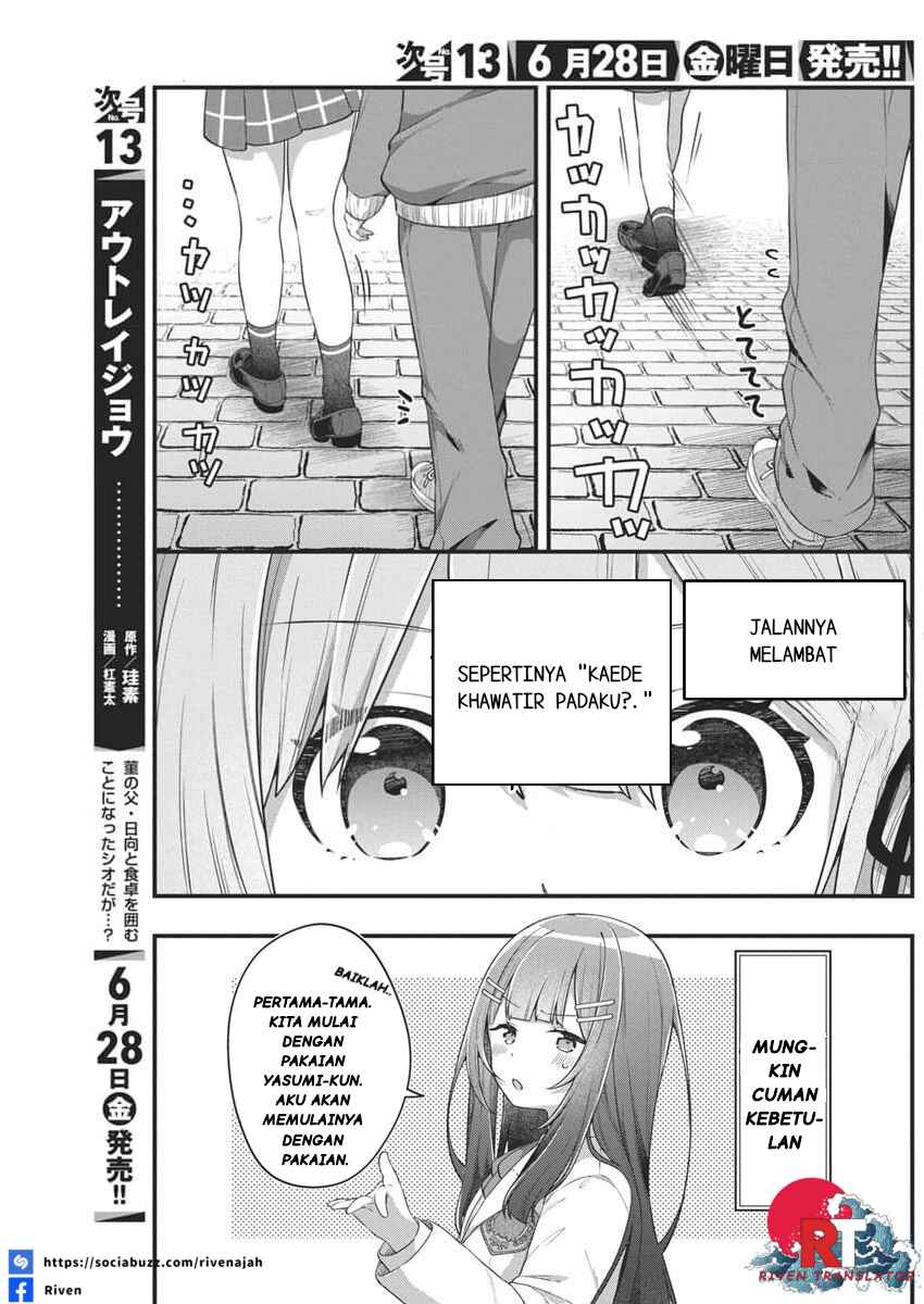 Watashi no Hatsukoi wa Hazukashisugite Darenimo Ienai Chapter 5 - Page 6