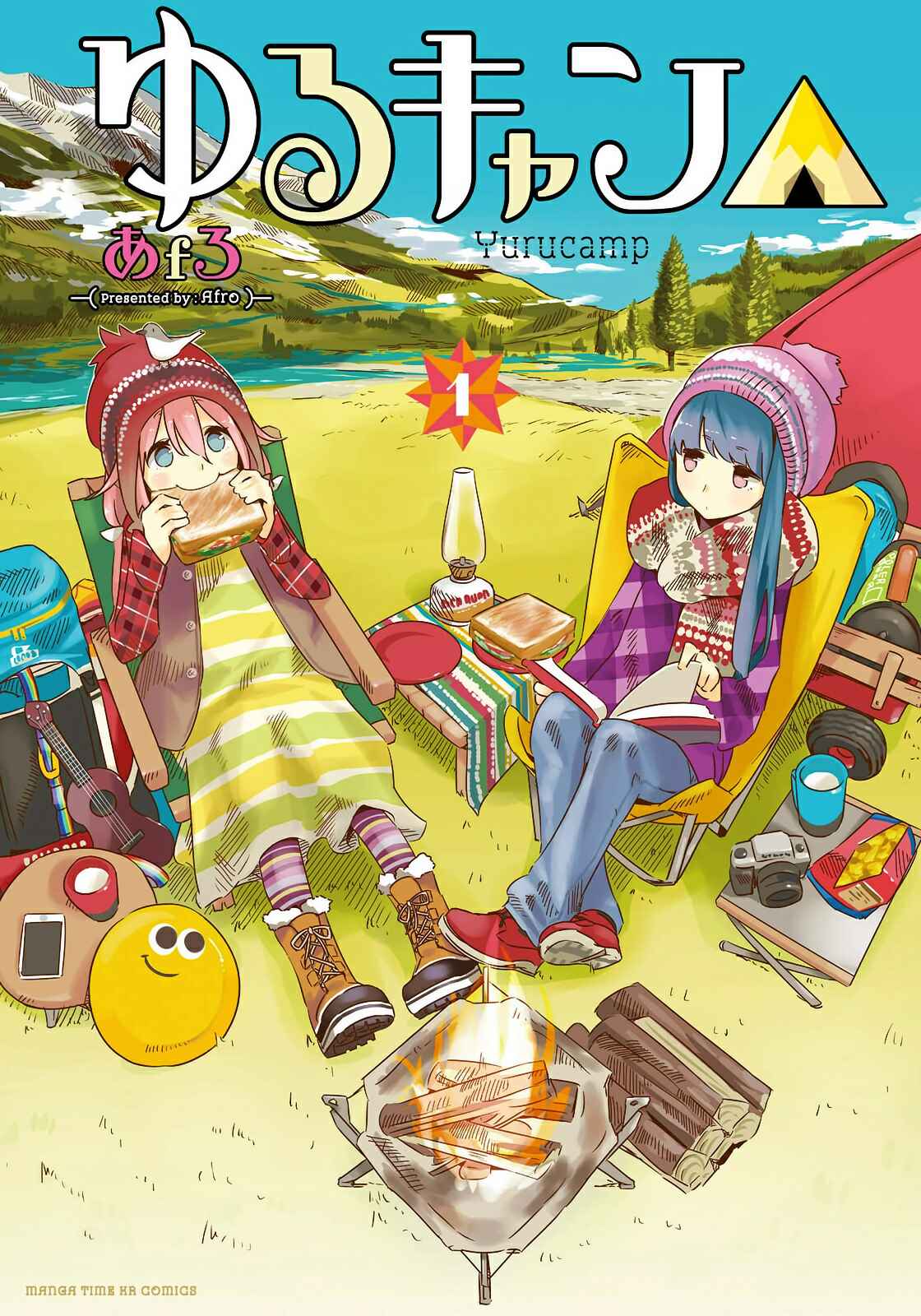Yuru Camp△ Chapter 1 - Page 1