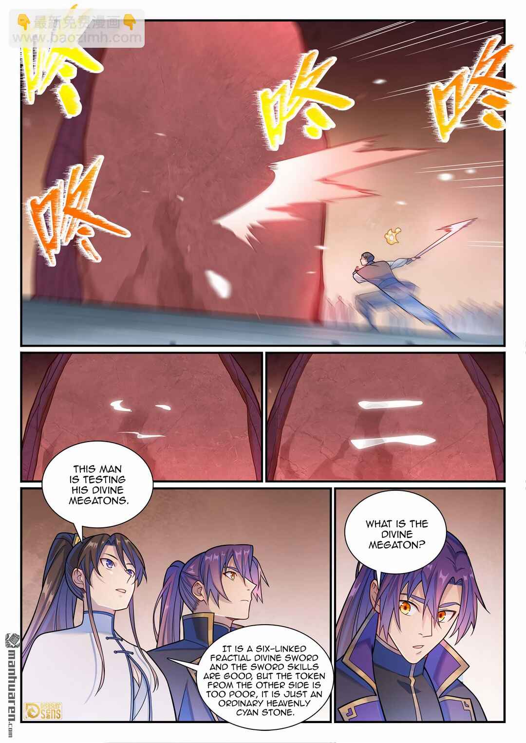 Bǎiliàn Chéngshén Chapter 1172 - Page 12