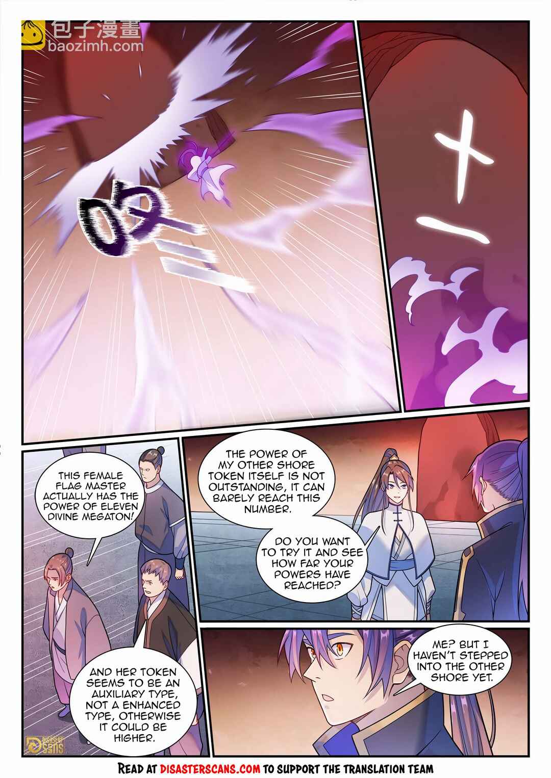 Bǎiliàn Chéngshén Chapter 1172 - Page 14