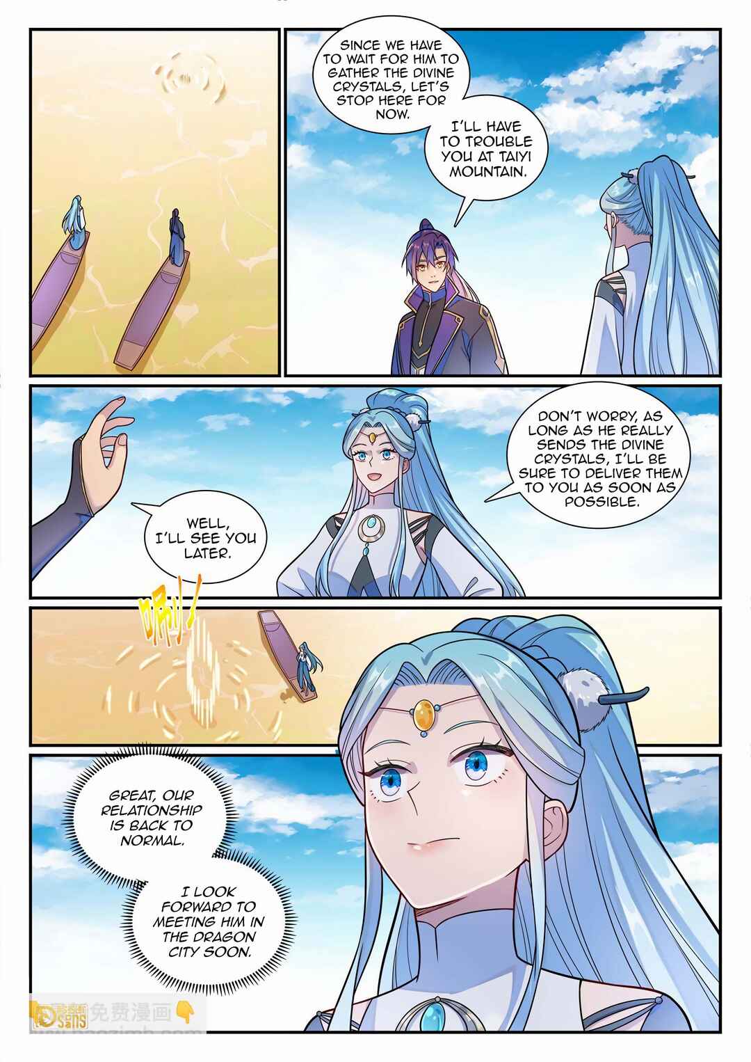 Bǎiliàn Chéngshén Chapter 1172 - Page 9