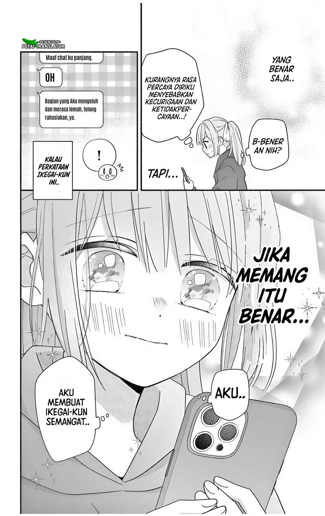 Maid wa Koisuru Hachiya-kun Chapter 23.3 - Page 10
