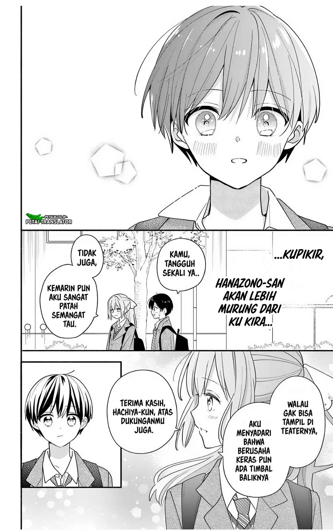 Maid wa Koisuru Hachiya-kun Chapter 23.3 - Page 14