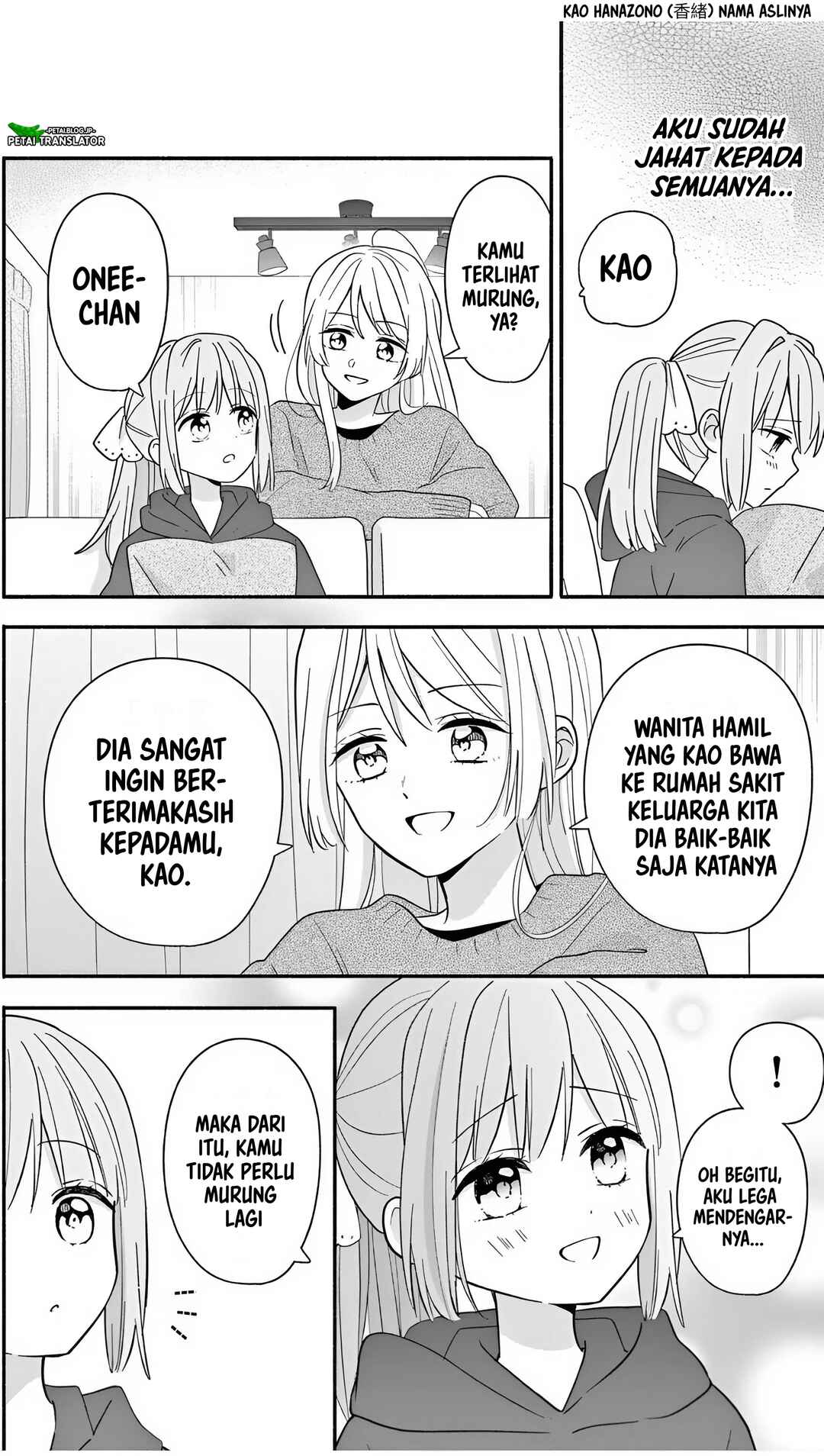 Maid wa Koisuru Hachiya-kun Chapter 23.3 - Page 2