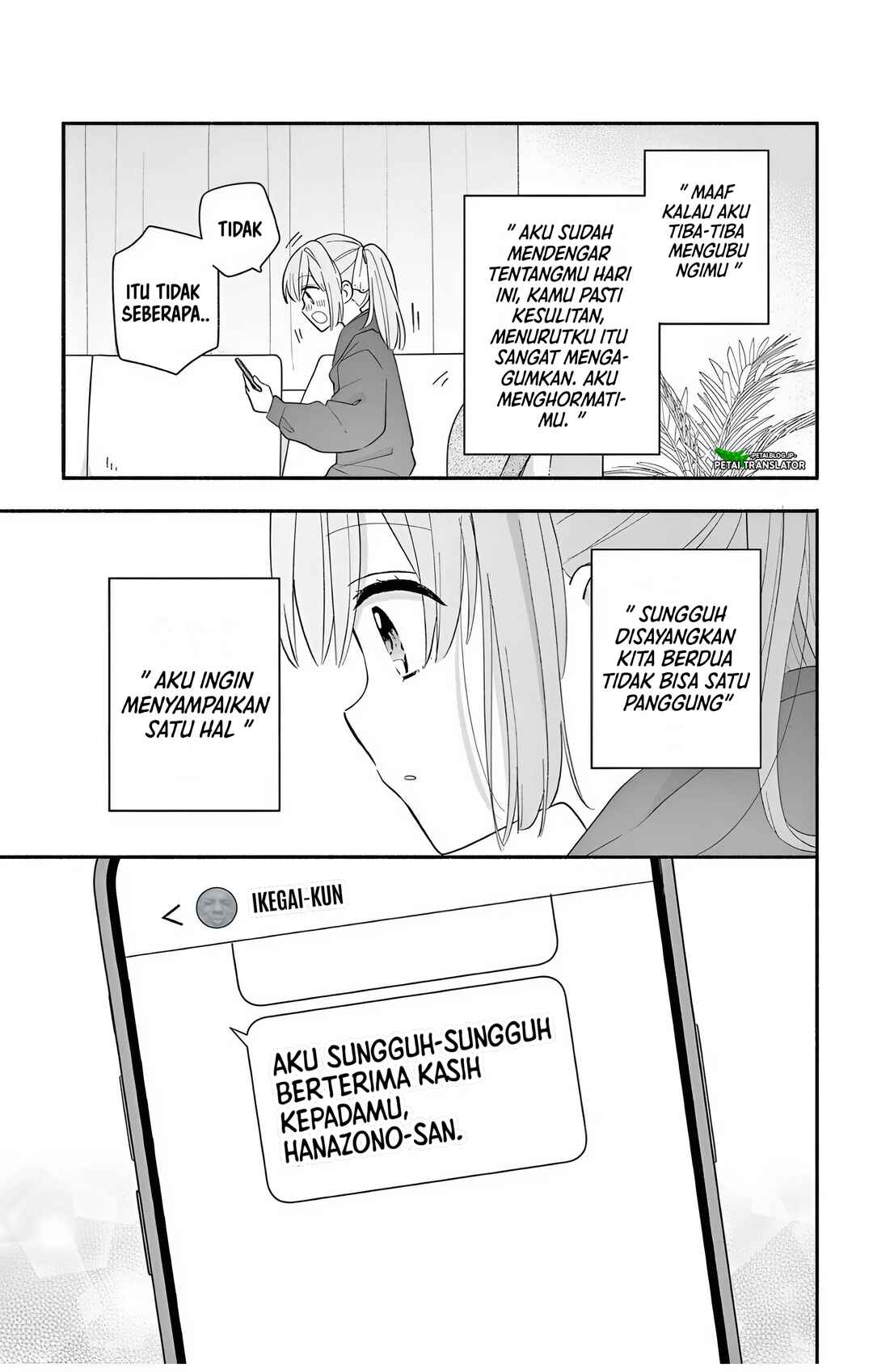 Maid wa Koisuru Hachiya-kun Chapter 23.3 - Page 7