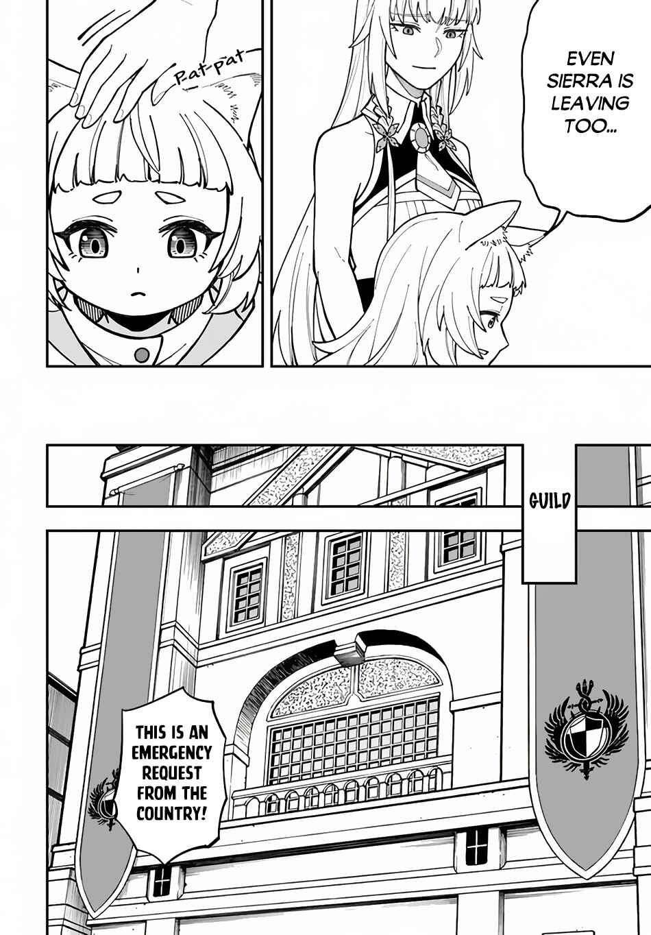 Nito no Taidana Isekai Shoukougun ~Saijaku Shoku "Healer" nano ni Saikyou wa Cheat desu ka?~ Chapter 32.2 - Page 14