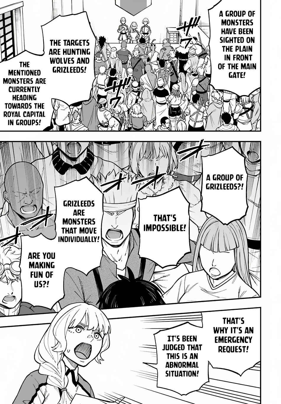 Nito no Taidana Isekai Shoukougun ~Saijaku Shoku "Healer" nano ni Saikyou wa Cheat desu ka?~ Chapter 32.2 - Page 15