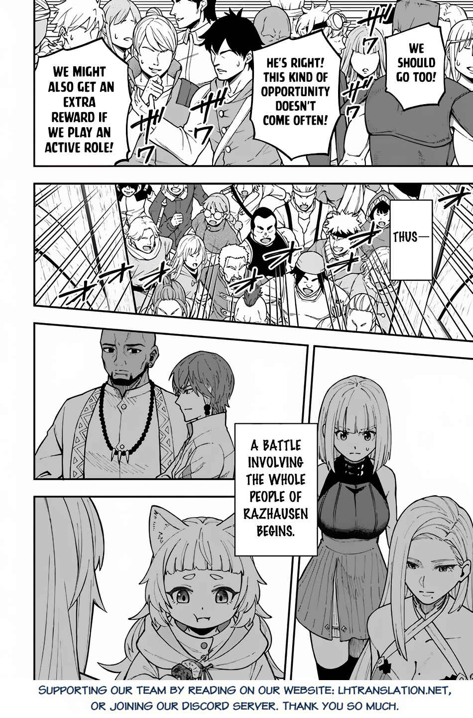 Nito no Taidana Isekai Shoukougun ~Saijaku Shoku "Healer" nano ni Saikyou wa Cheat desu ka?~ Chapter 32.2 - Page 18