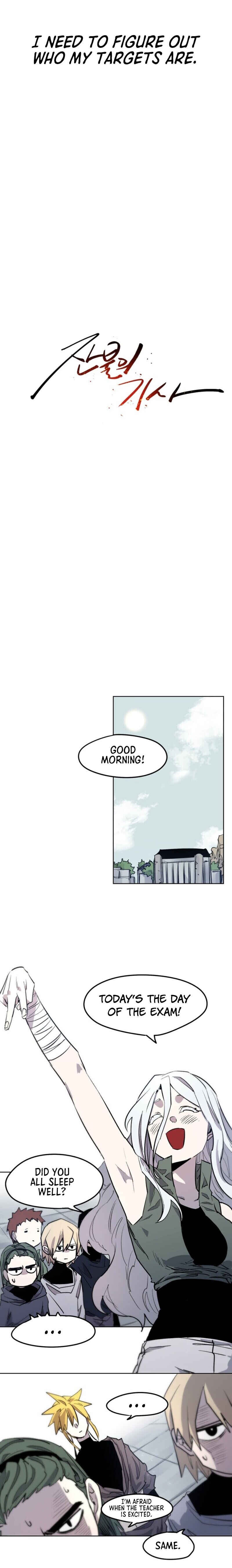 Janbul ui Gisa Chapter 5 - Page 8