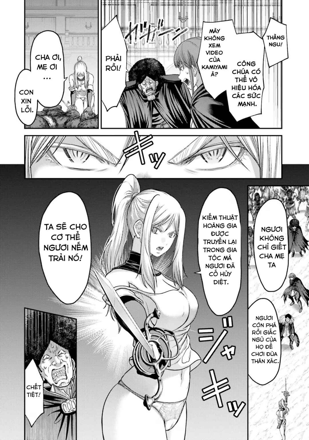 Buta no Fukushuu Chapter 21 - Page 12
