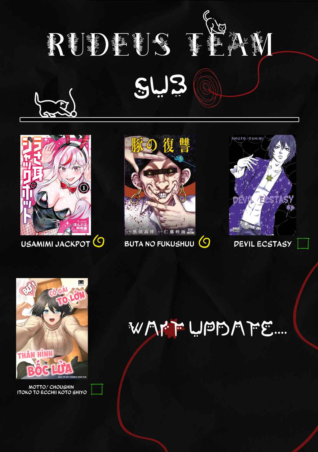 Buta no Fukushuu Chapter 21 - Page 2