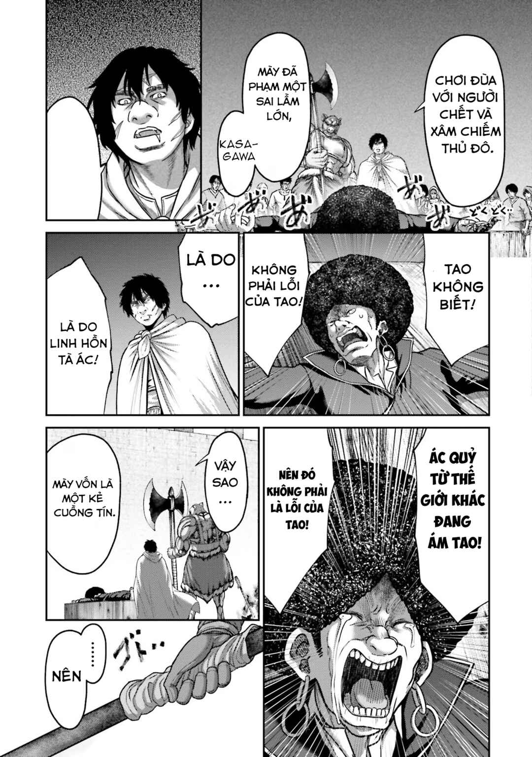 Buta no Fukushuu Chapter 21 - Page 27