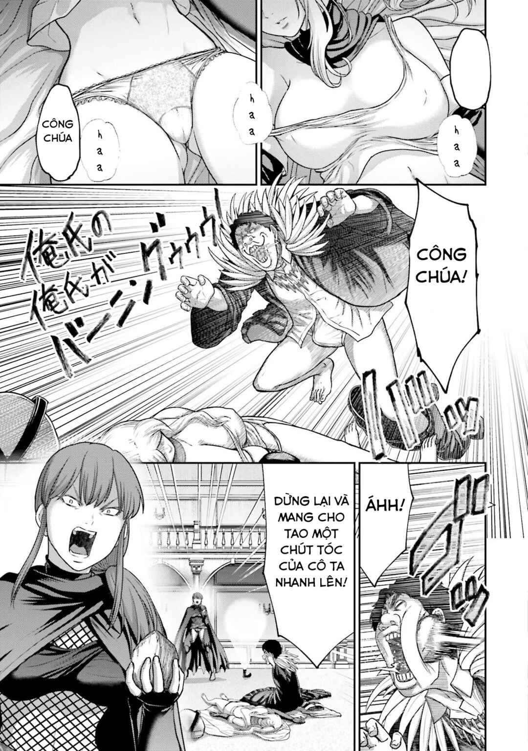 Buta no Fukushuu Chapter 21 - Page 5