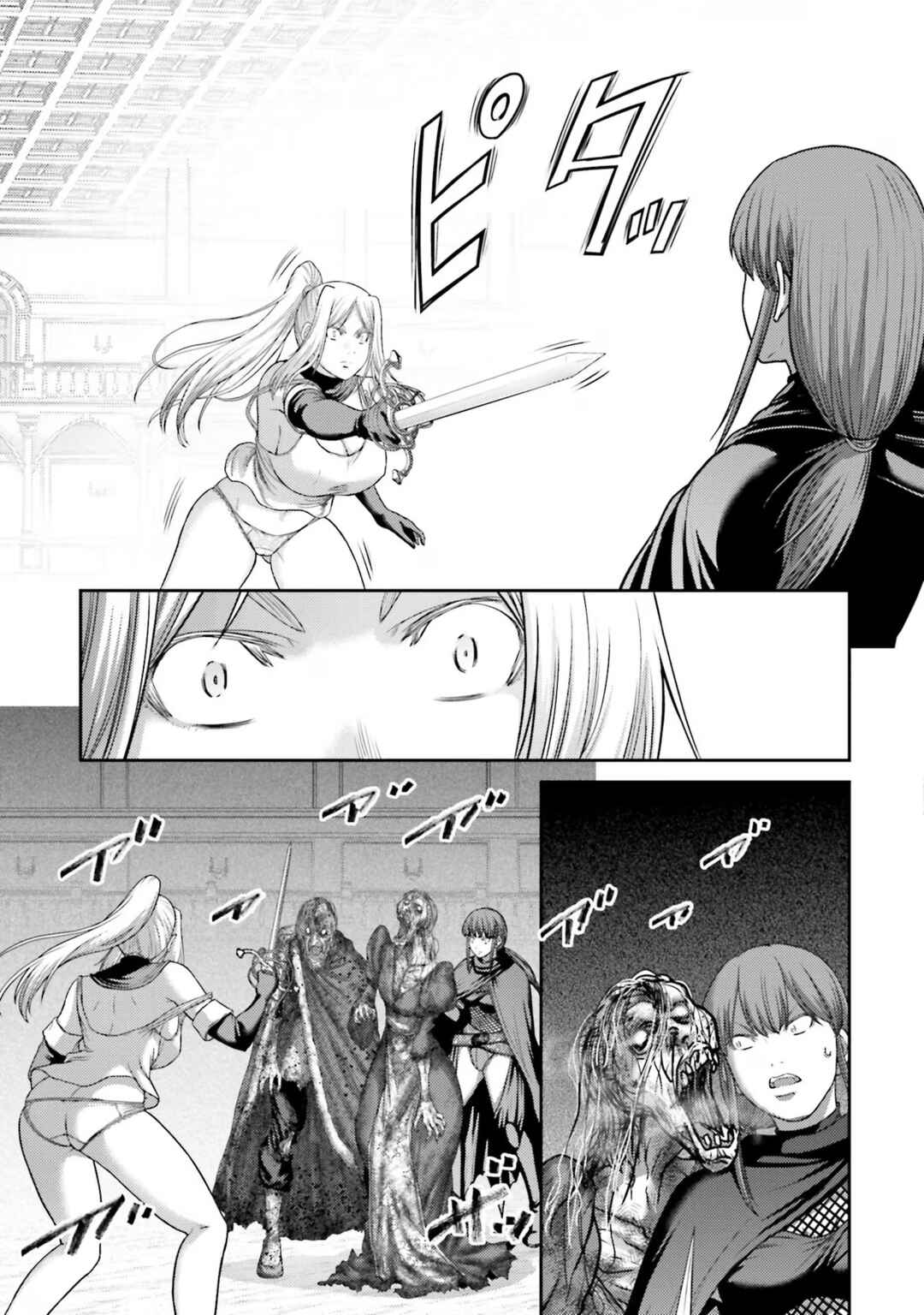 Buta no Fukushuu Chapter 21 - Page 9